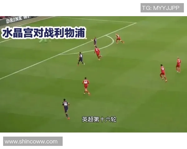 利物浦与锡菲联精彩对决直播全程回顾及赛后分析
