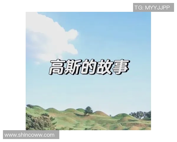 弗拉霍维奇：从天才前锋到意甲巨星的华丽蜕变之路